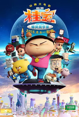 南瓜花的纯情