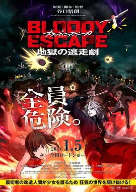欧美怡红院免费全部视频