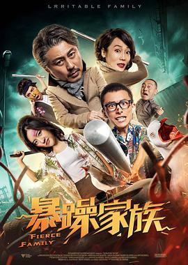 朋友妈妈2017：朋友不在家的日子