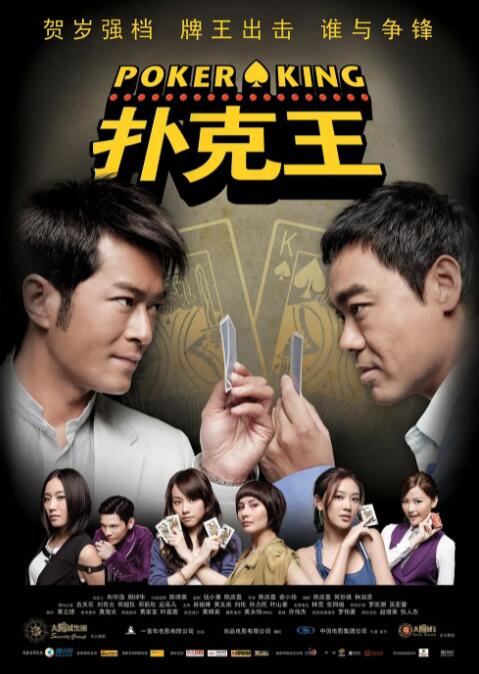 妻子吃棒棒