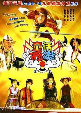 免费v片观看