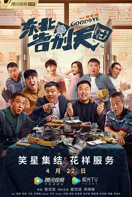 二次元动漫人物桶动漫人物