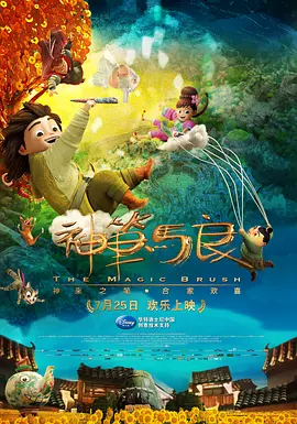女人的爸爸