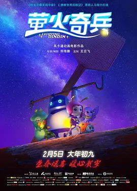 教室爱欲