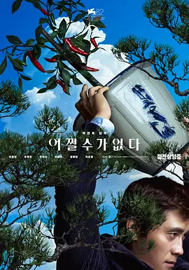 97国产一区二区精品久久呦