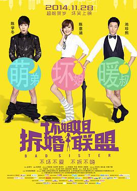 红果免费短剧在线