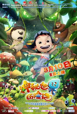 亚洲天堂一区二区三区