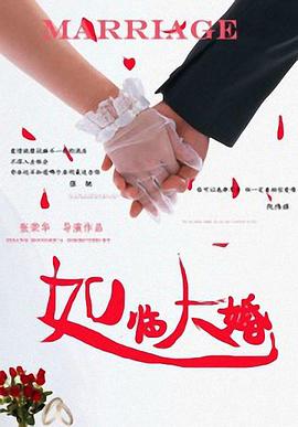 我的儿媳妇