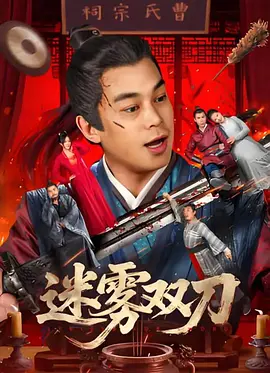 国产三级久久久精品三级