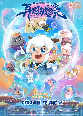 国产成人亚综合91精品首页