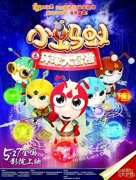 俺去日