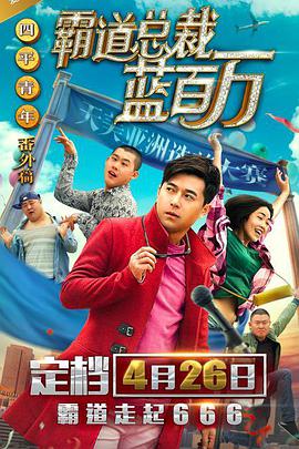 午夜精彩视频