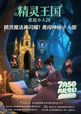 国产午夜视频在线观看