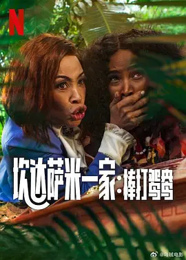 相濡以沫的夜晚动漫全集免费观看