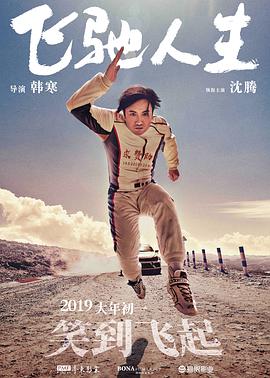 成年人午夜电影