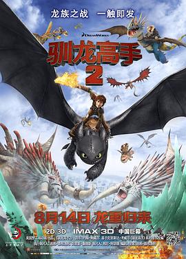 人造人的欲望