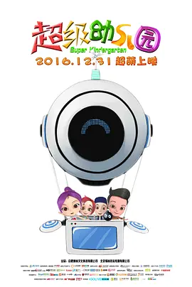 中国a级大片