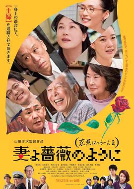 2012国语在线观看免费完整版