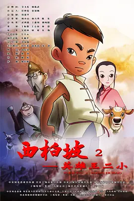 男女一起搓搓搓