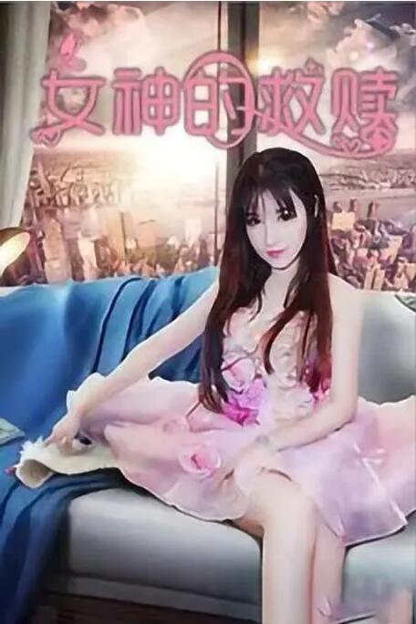 小鲍狗av