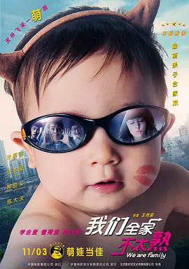家庭教师