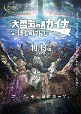 日本无遮挡