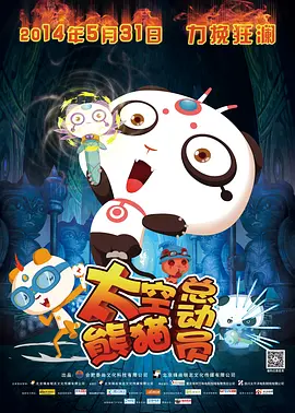 露胸漫画