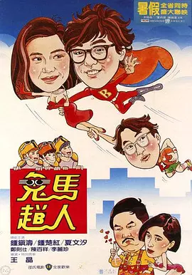 女主播给粉丝看球球视频