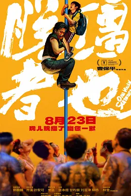 原神本本