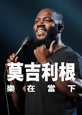 精品一区二区三区高清免费观看