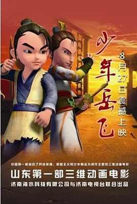 精品一区二区三区视频在线观看