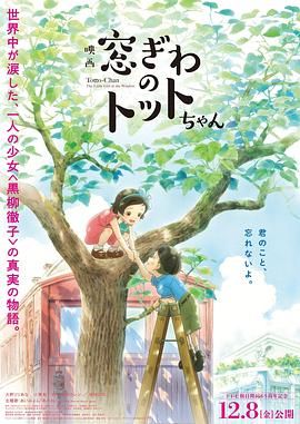 公交上的情人