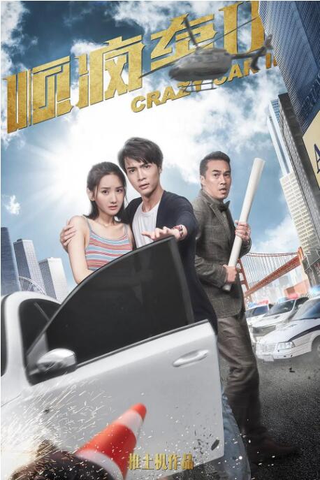 毛片激情