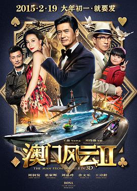 欧美日韩亚洲一区二区三区在线观看