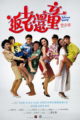 男同黄