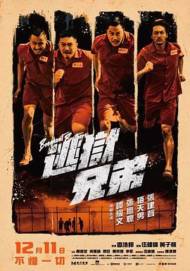 国产又粗又黄又爽又硬的免费视频