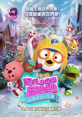 奇米第四色7777