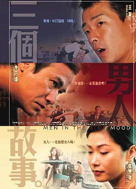 好爽要高潮了再深点男男