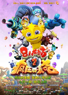 国产mv日韩mv欧美
