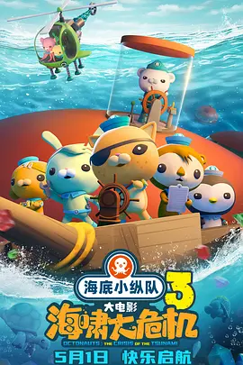 久久国内精品视频