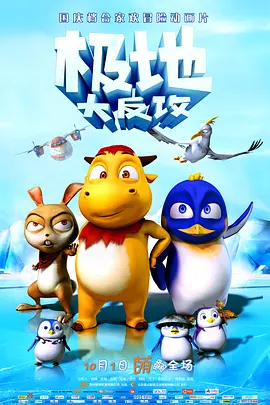 超可爱的小女人2