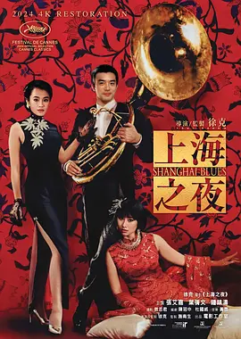 伊人高清视频