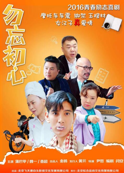 首尔男朋友自拍