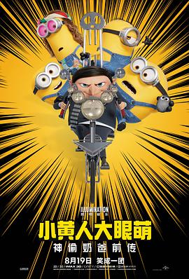 亚洲国产精品日本