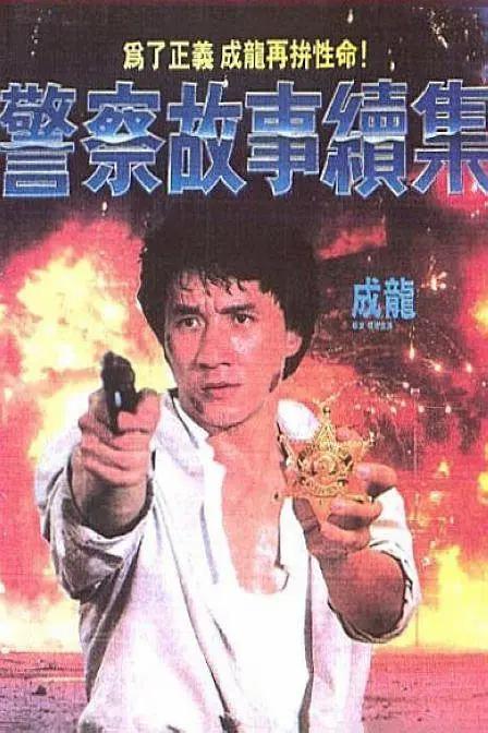 在线国产三级