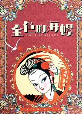婷婷激情四射网