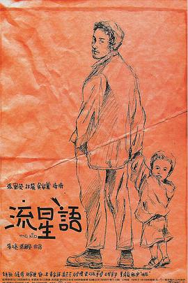 危险的自卫