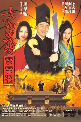 三更之回忆