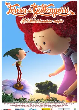 情侣的一百天纪念日