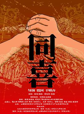 国产亚洲欧美另类一区二区三区